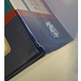 RA 2023 Edition (Damaged)