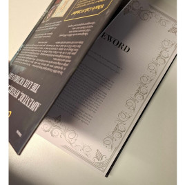 Call of Cthulhu RPG: Cthulhu By Gaslight Investigators Guide (Cover bound upside down)