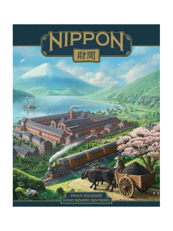 Nippon Zaibatsu Emperor's Edition