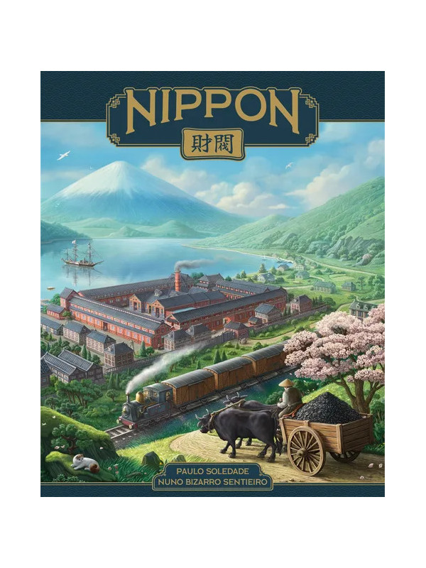 Nippon Zaibatsu Emperor's Edition