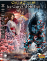 Call of Cthulhu RPG - Ice Caves of Mt Fuji