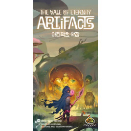 The Vale of Eternity: Artifacts